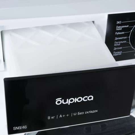 ������ ��� ��������� � ������� ���������� ������ WM-SM812/03 + ��������� ������ � �������� ������� DM-SN8/46 + �������������� ������� � ��������� ������