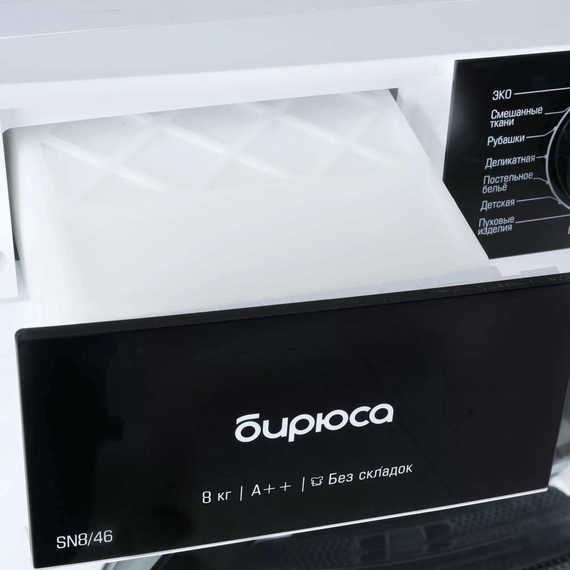 ������ ��� ��������� � ������� ���������� ������ WM-SM812/03 + ��������� ������ � �������� ������� DM-SN8/46 + �������������� ������� � ��������� ������