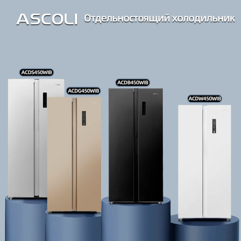 ����������� Side-by-Side Ascoli ACDS450WIB