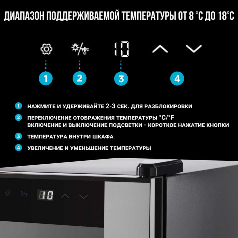 ������ ���� Tesler WCV-080 SILVER
