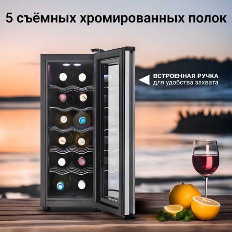������ ���� Tesler WCV-120 SILVER