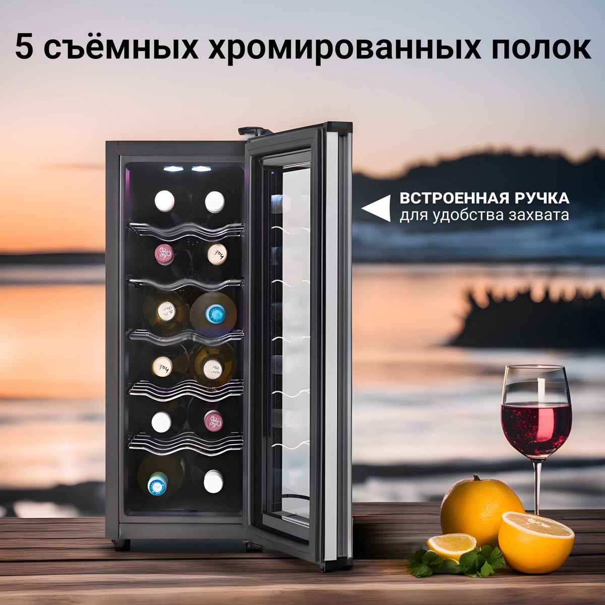 ������ ���� Tesler WCV-120 SILVER