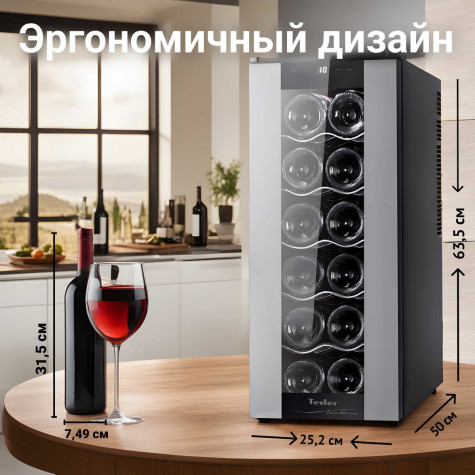 ������ ���� Tesler WCV-120 SILVER