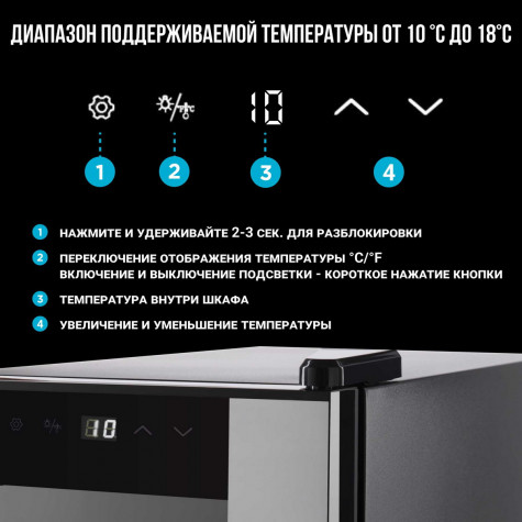 ������ ���� Tesler WCV-120 SILVER