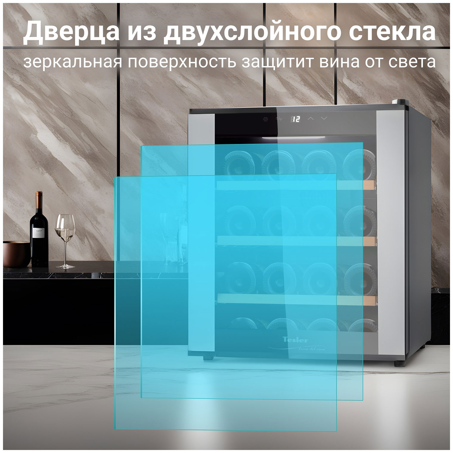 ������ ���� Tesler WCV-160 SILVER