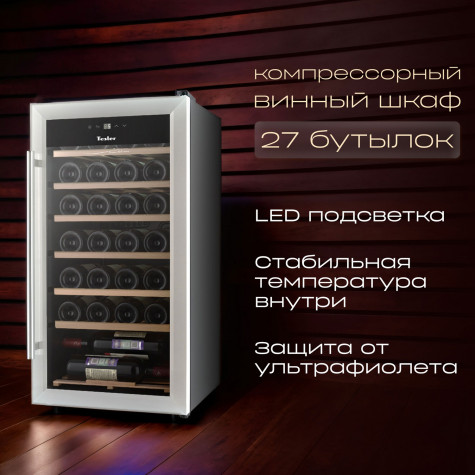 ������ ���� Tesler CWC-283