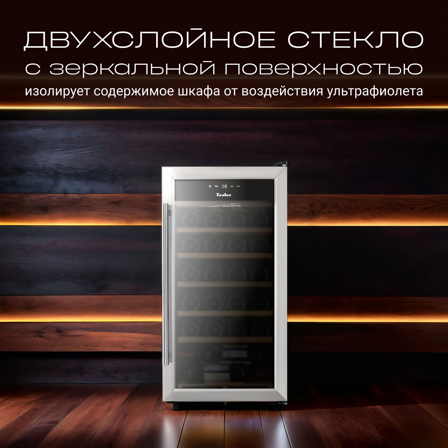 ������ ���� Tesler CWC-283