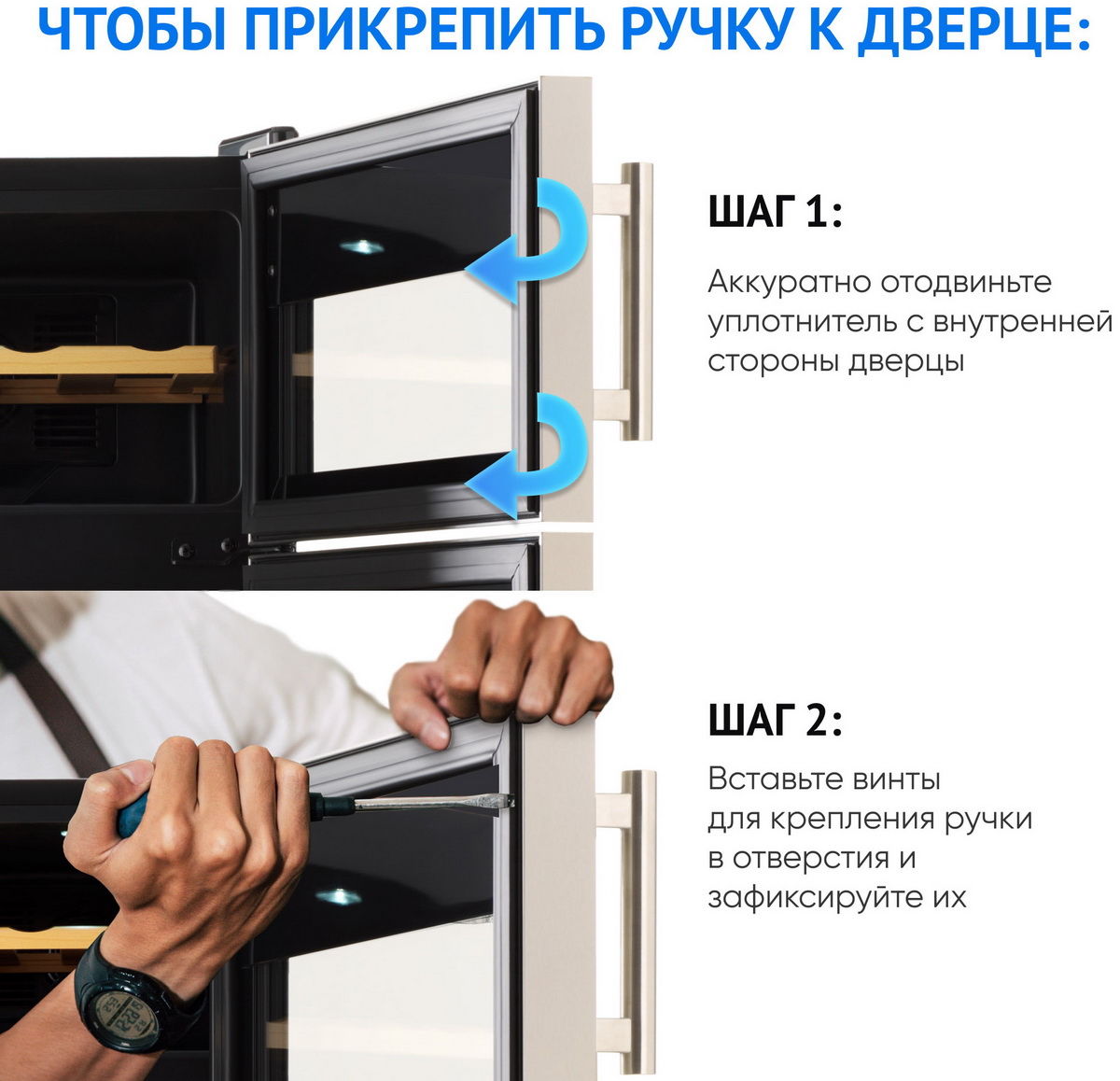 ������ ���� Tesler WCD-242