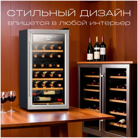 ������ ���� Tesler CWC-300