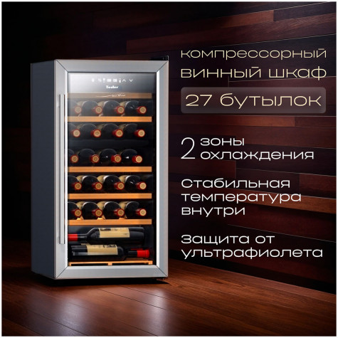 ������ ���� Tesler CWC-300