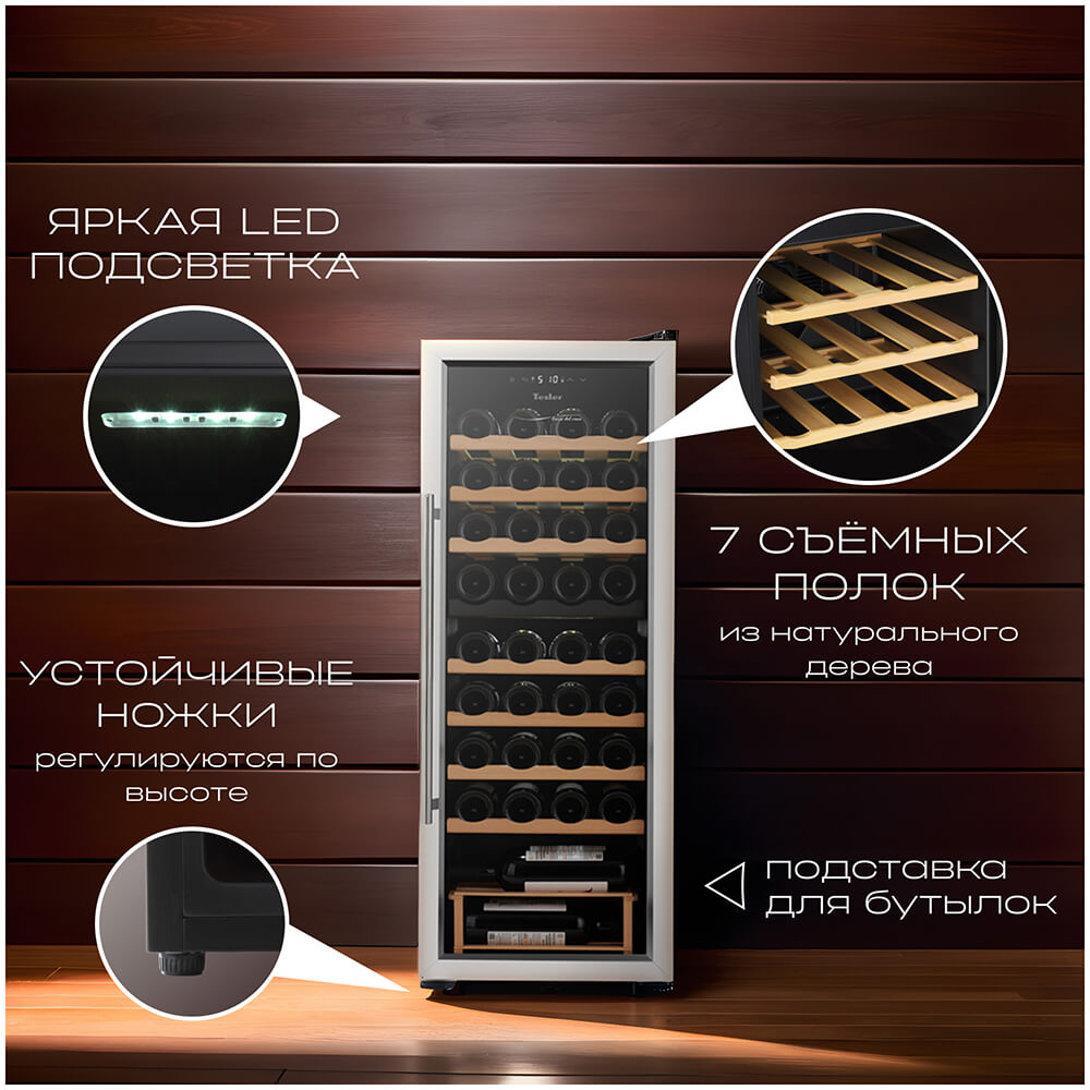 ������ ���� Tesler CWC-360
