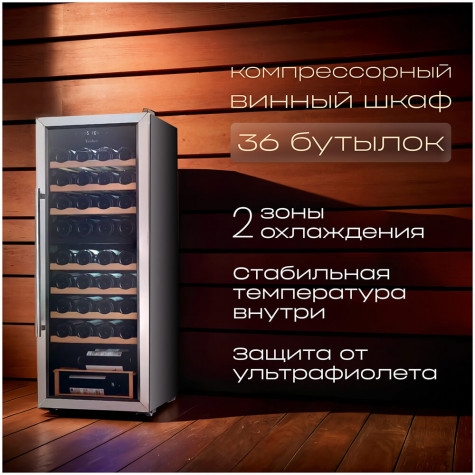 ������ ���� Tesler CWC-360