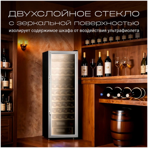 ������ ���� Tesler CWC-400