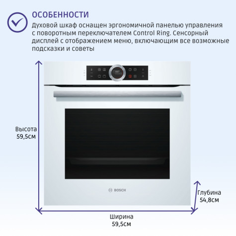 ������� ���� Bosch HBG634BW1