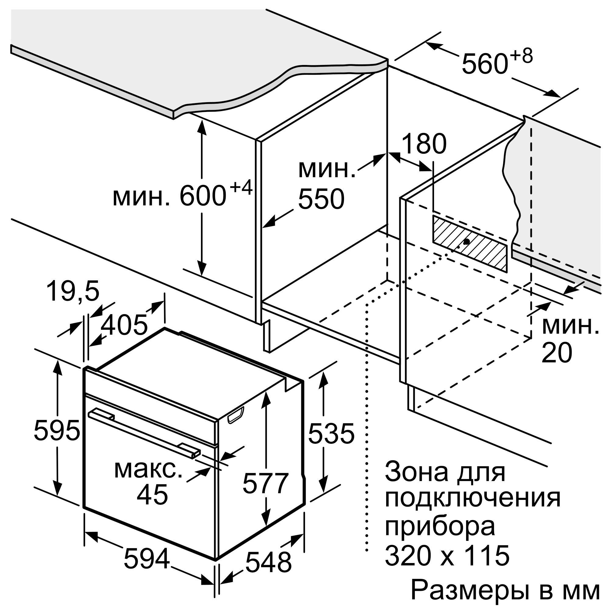 ������� ���� Bosch HBG634BW1