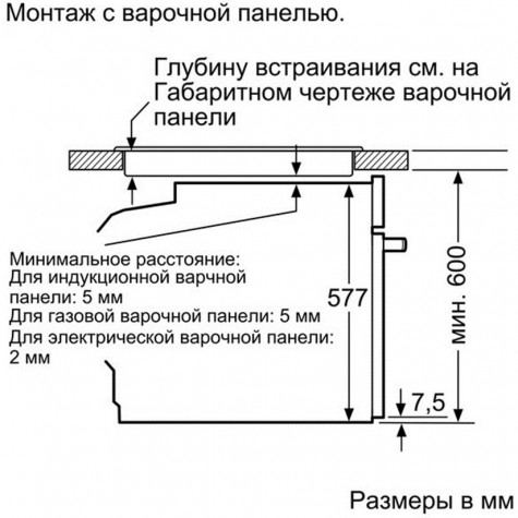 ������� ���� Bosch HBG634BB1