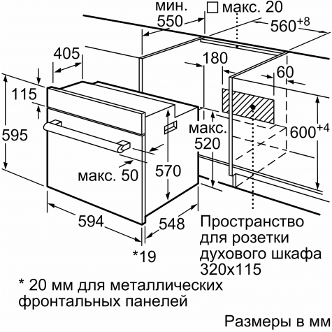 ������� ���� Bosch HBF113BV0Q