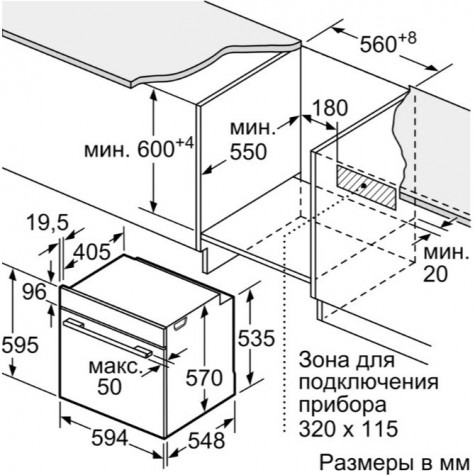 ������� ���� Bosch Serie|6 HBG517EW0R