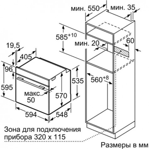 ������� ���� Bosch Serie|6 HBG517EW0R