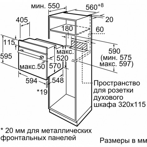 ������������� ������� ���� Bosch HBF534ES0Q