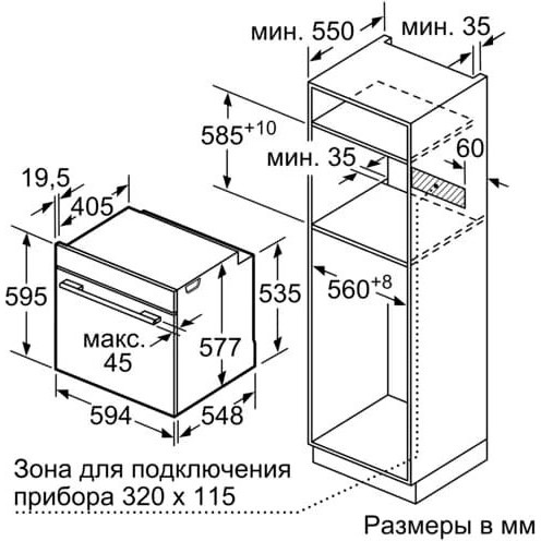 ������������� ������� ���� Bosch HBG636ES1