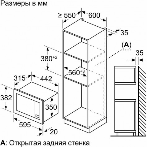 ������������ ������������� ���� ��� Bosch Serie | 2 BFL623MC3