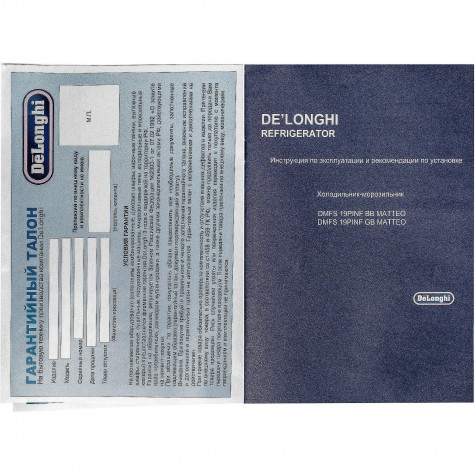  ������������� ����������� DeLonghi DMFS 19PINF GB MATTEO