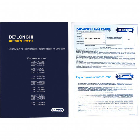 ������� DeLonghi COSETTA 825 BB