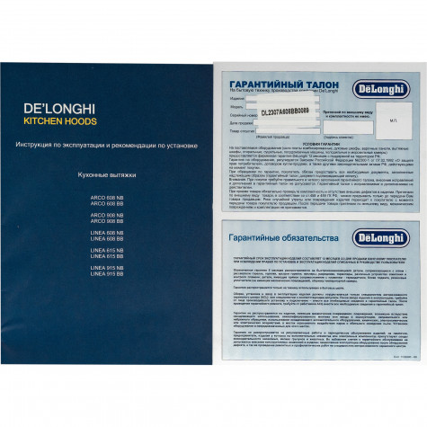 ������� DeLonghi Arco 908 NB