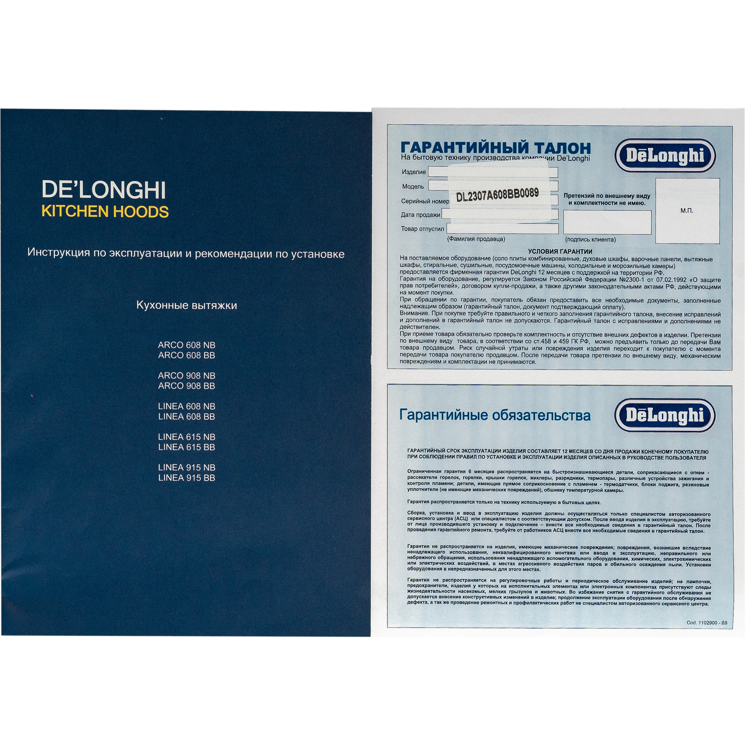 ������� DeLonghi Arco 908 NB