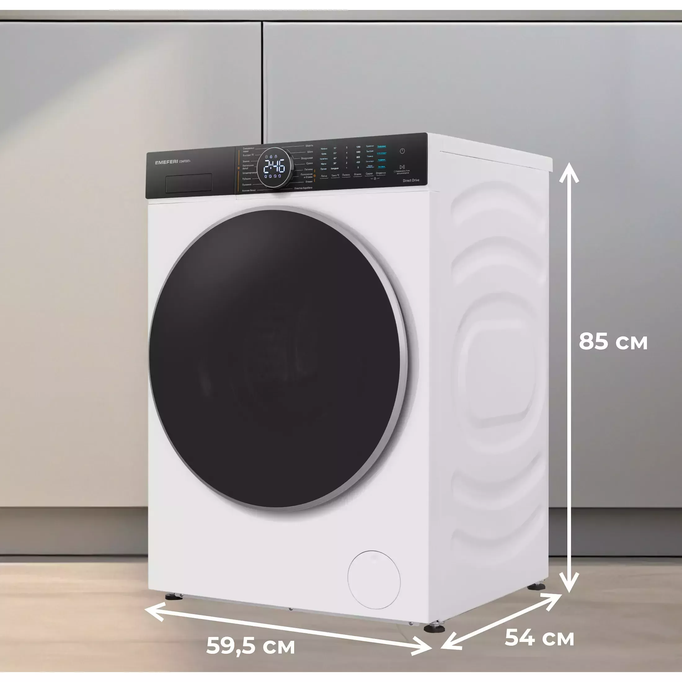 ���������� ������ � ������ MEFERI MFWD1071216WH COMFORT PLUS