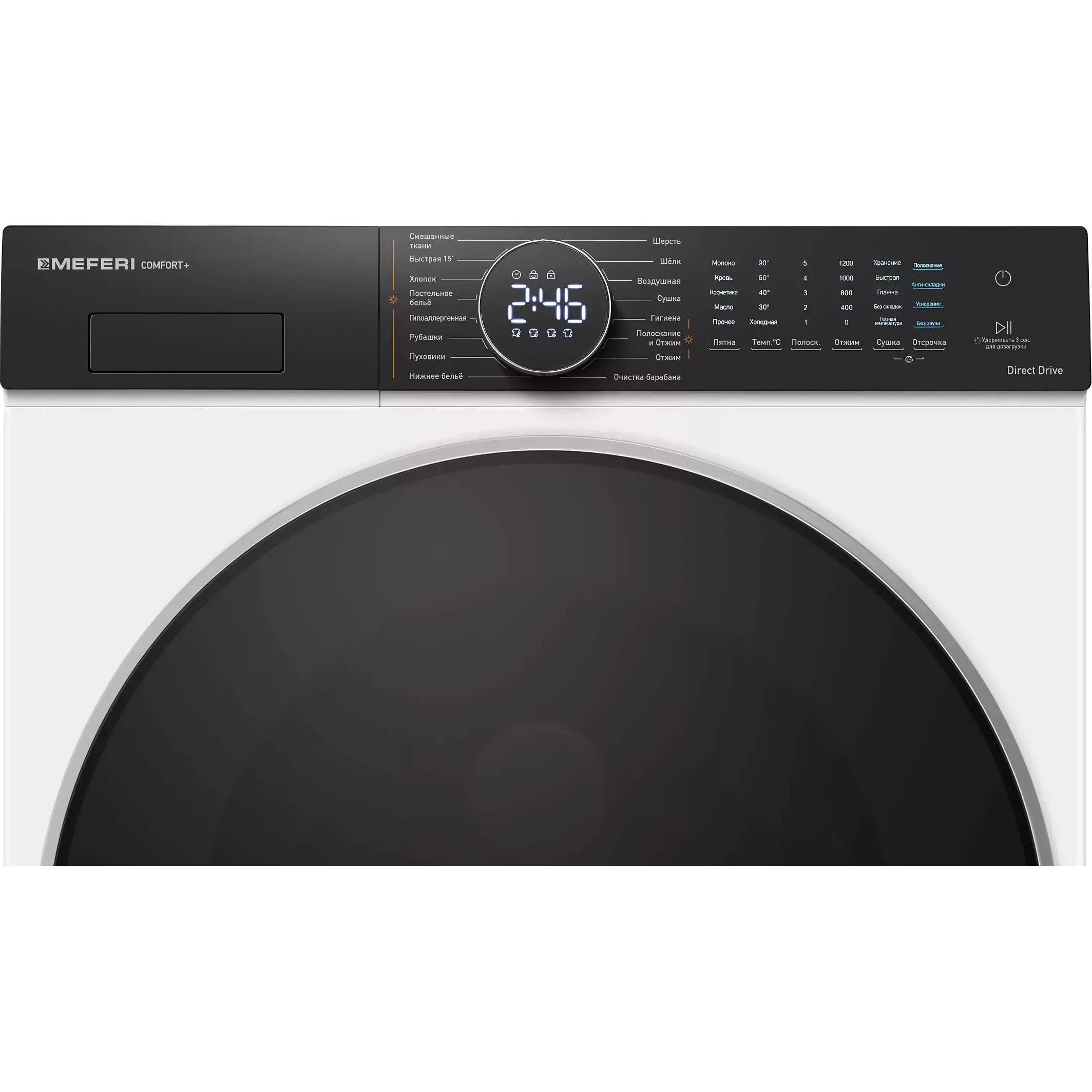 ���������� ������ � ������ MEFERI MFWD1071216WH COMFORT PLUS