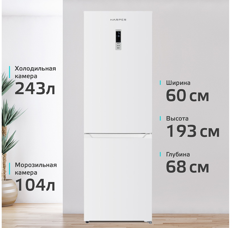 ������������ ����������� Harper RH5559BI �����