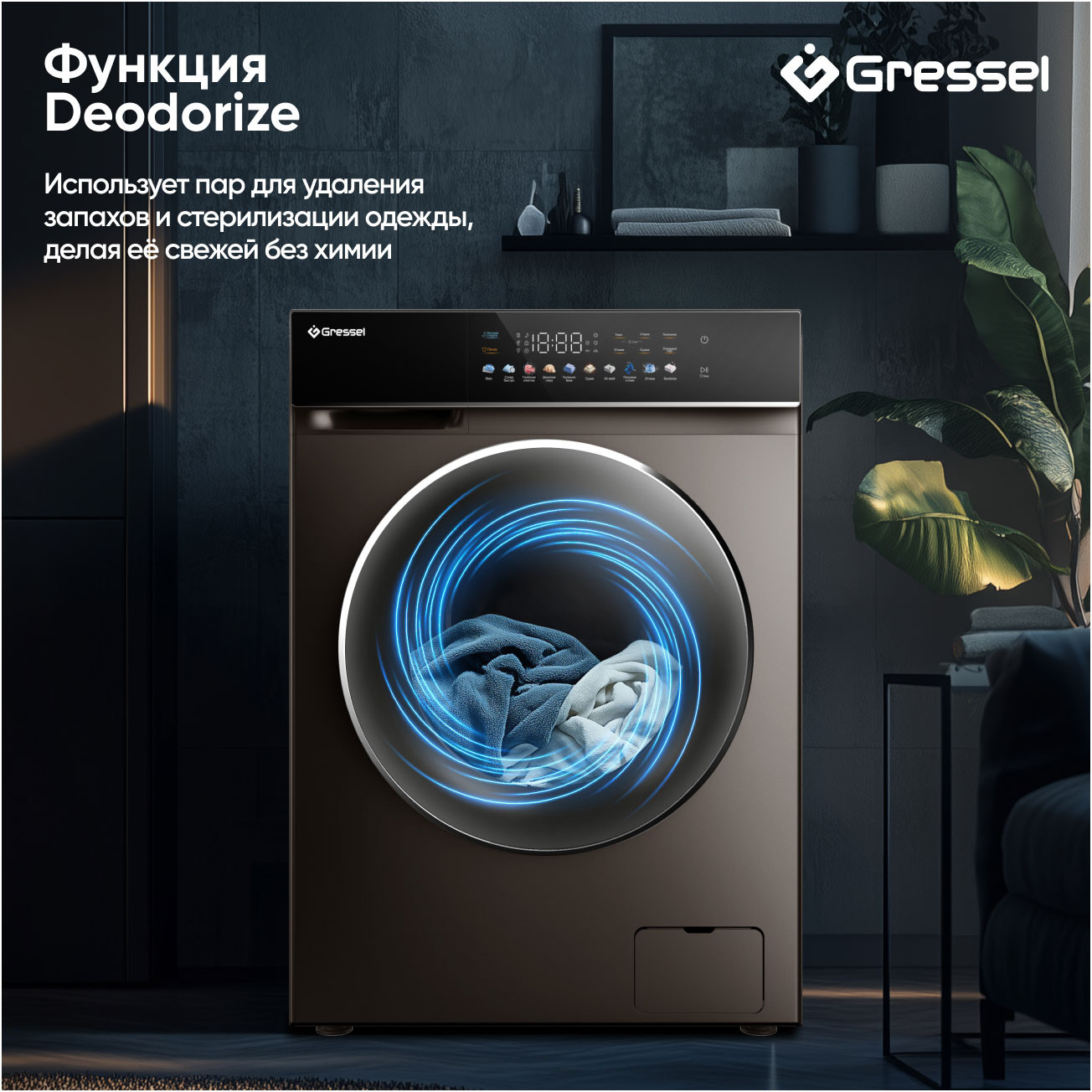 ���������� ������ � ������ Gressel UBS603