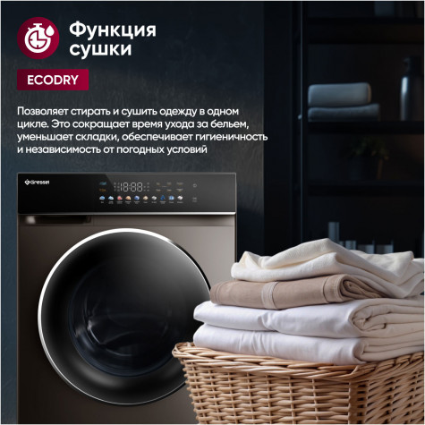 ���������� ������ � ������ Gressel UBS603