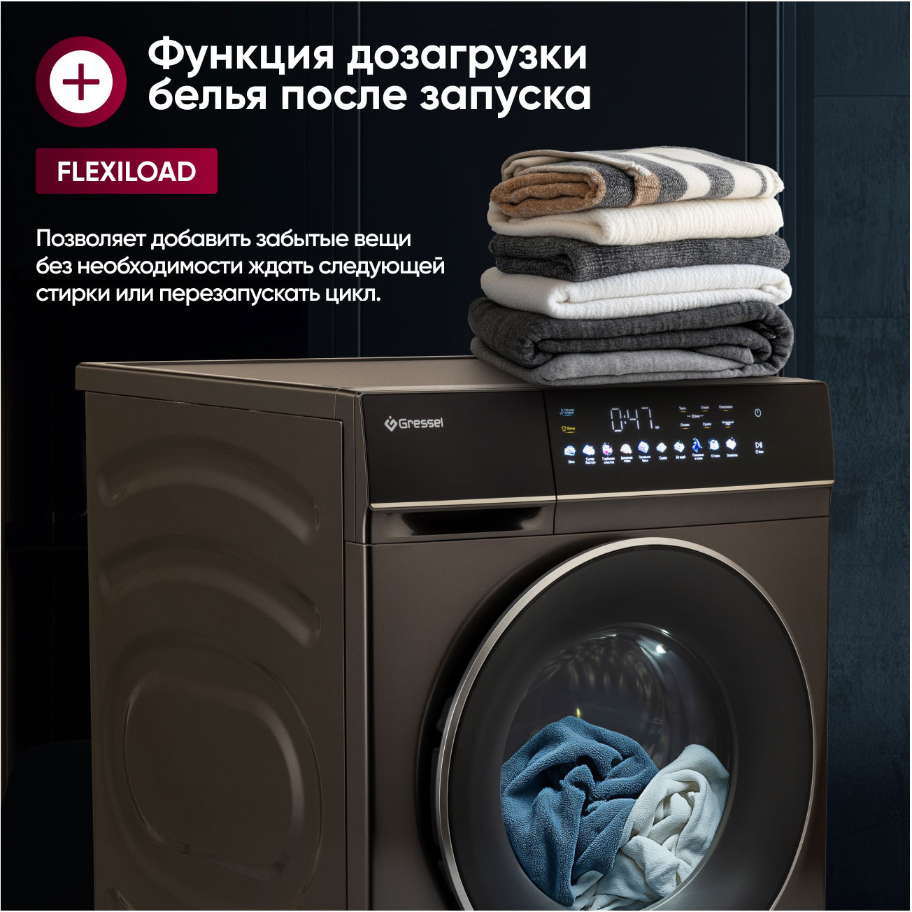 ���������� ������ � ������ Gressel UBS603