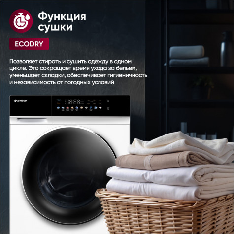���������� ������ � ������ Gressel UWS603 