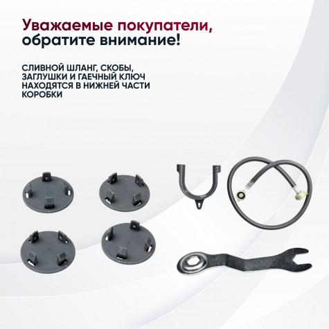 ���������� ������ Gressel UWC70177