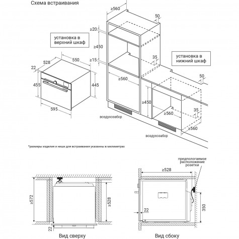 ������� ���� HIBERG MS-VM 5115 B SMART