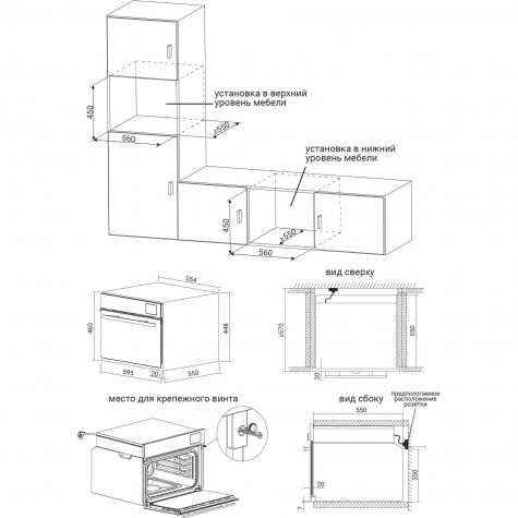 ������� ���� HIBERG S-VMF 5515 B SMART