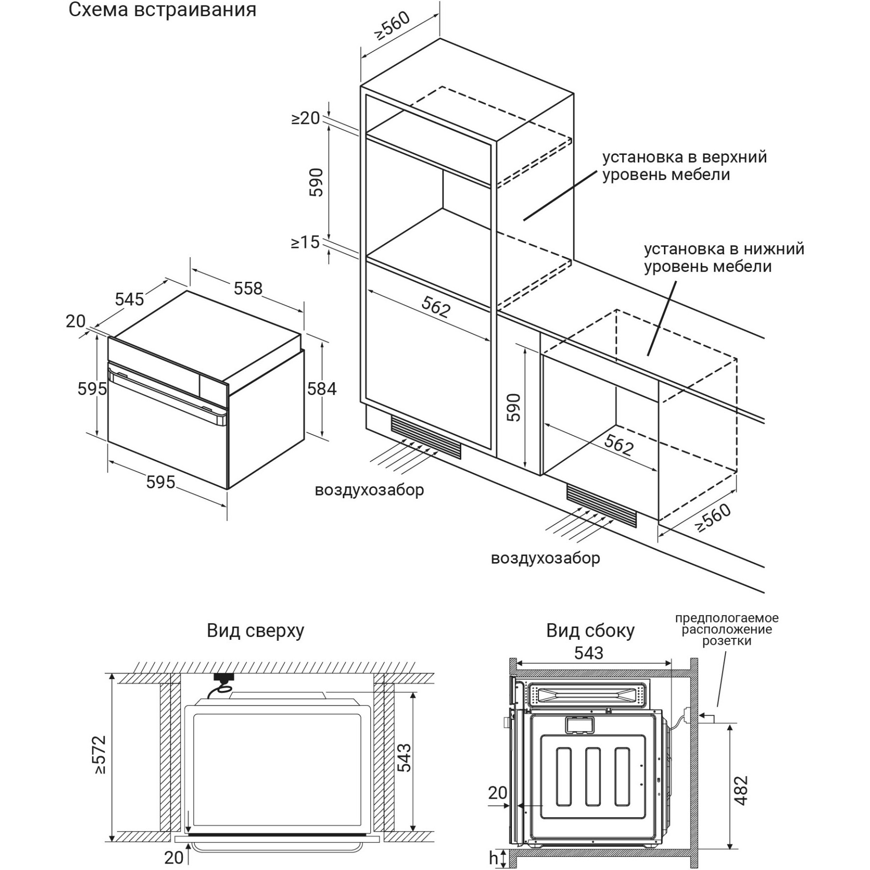 ������� ���� HIBERG S-VM 6415 B SMART