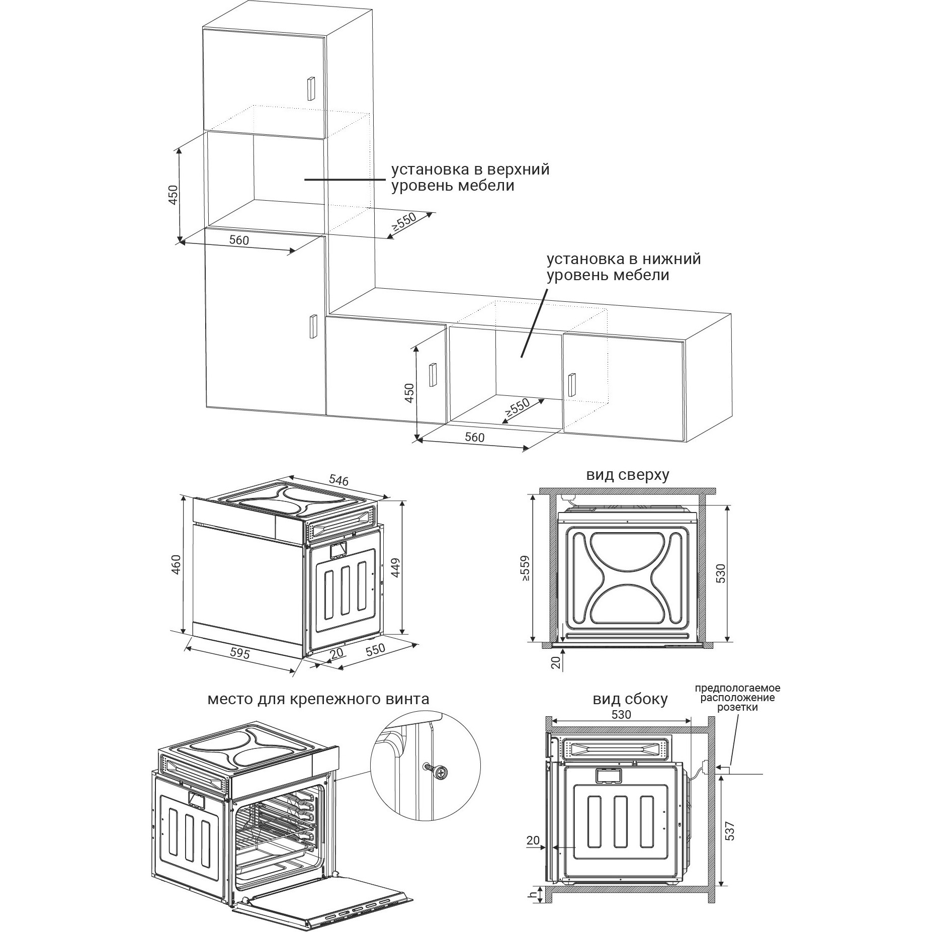 ������� ���� HIBERG S-VM 5615 B i-SMART
