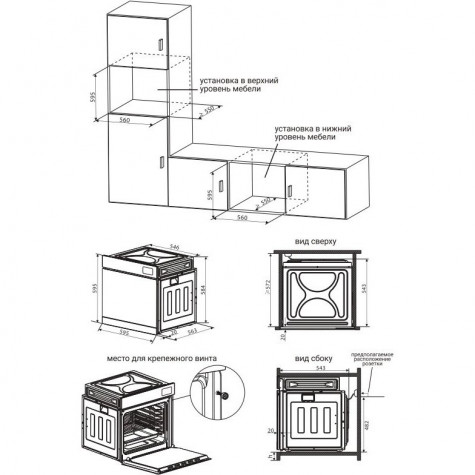 ������� ���� HIBERG S-VMF 6515 B SMART