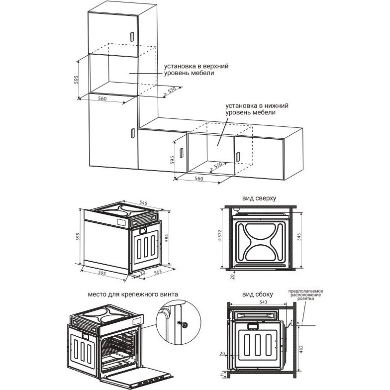 ������� ���� HIBERG S-VMF 6515 B SMART