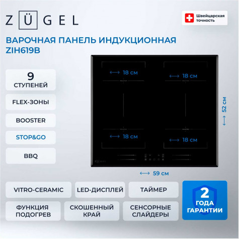 ������������ �������� ������ Zugel ZIH619B