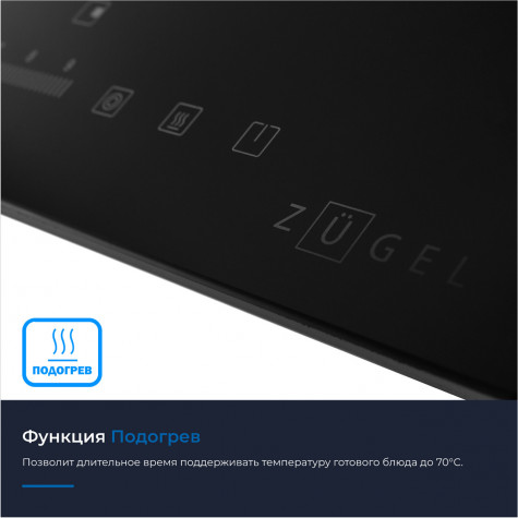 ������������� �������� ������ Zugel ZEH451B
