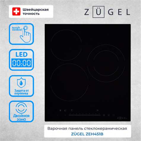 ������������� �������� ������ Zugel ZEH451B