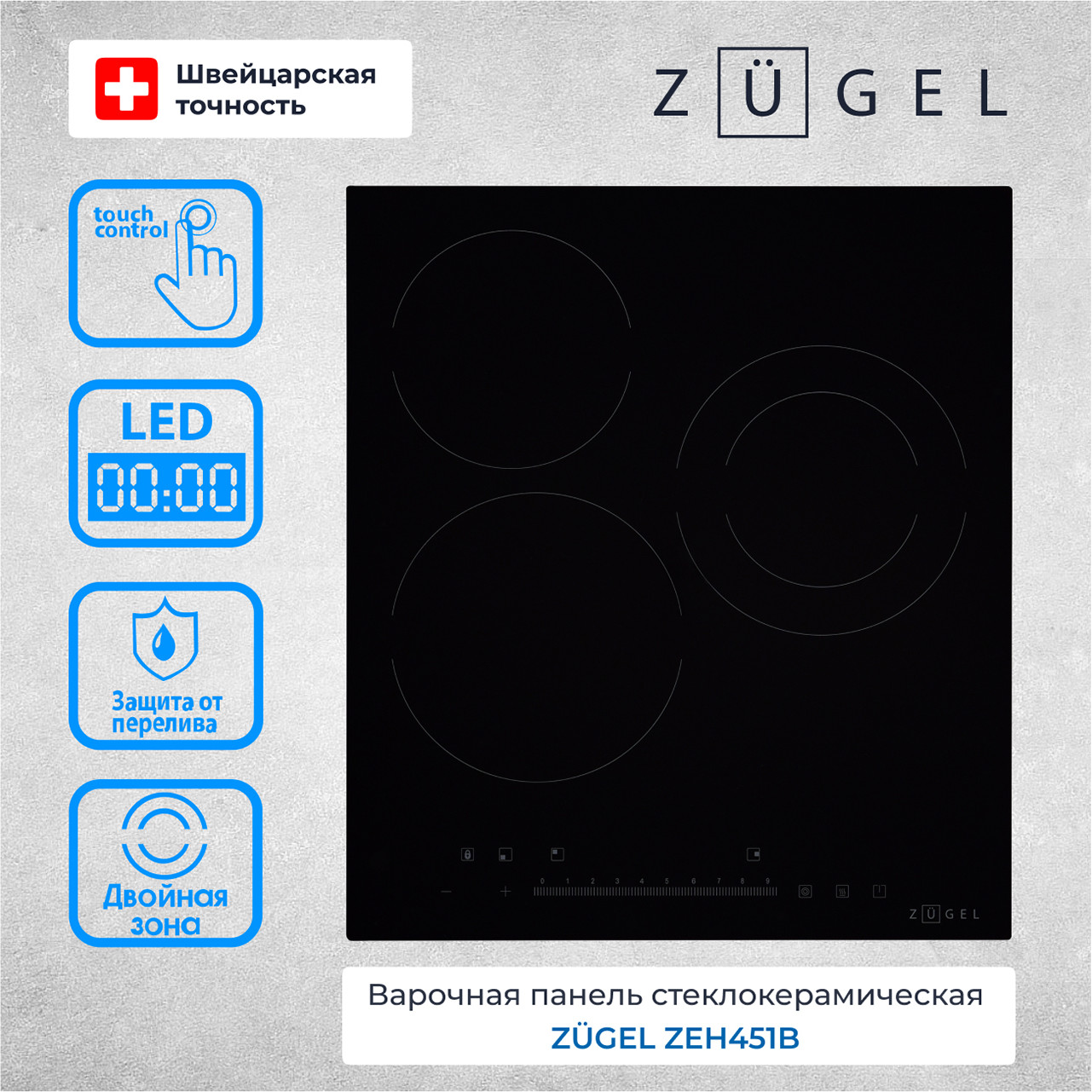������������� �������� ������ Zugel ZEH451B