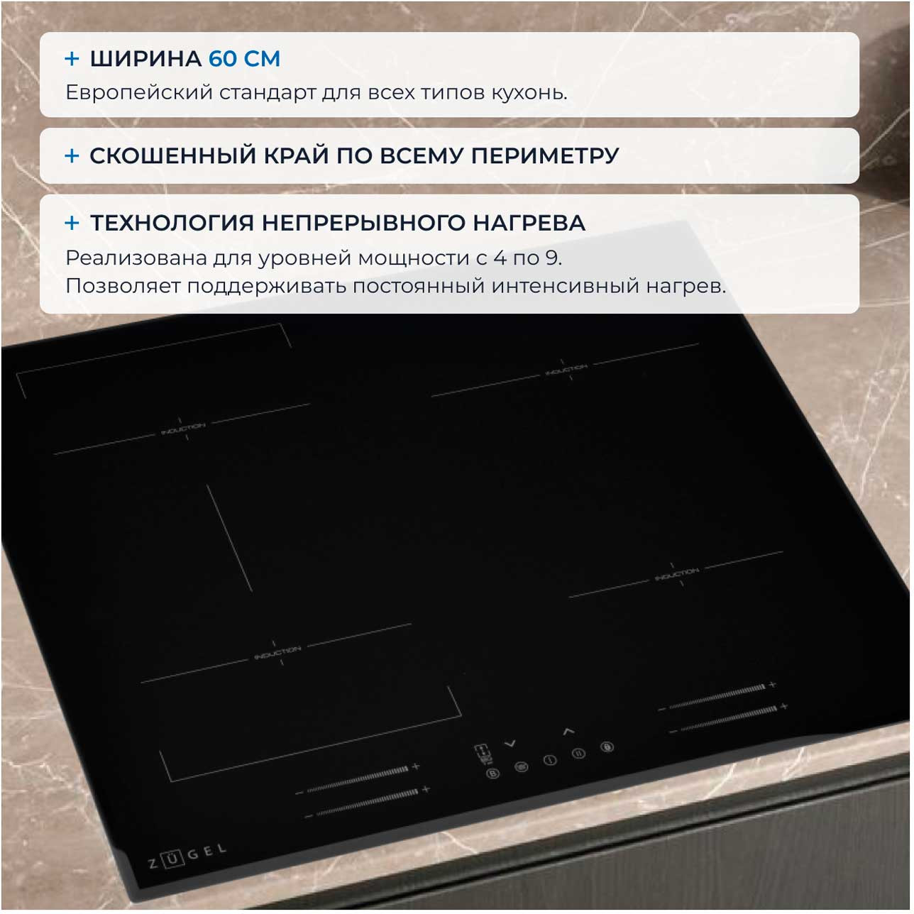 ������������ �������� ������ Zugel ZIH618B