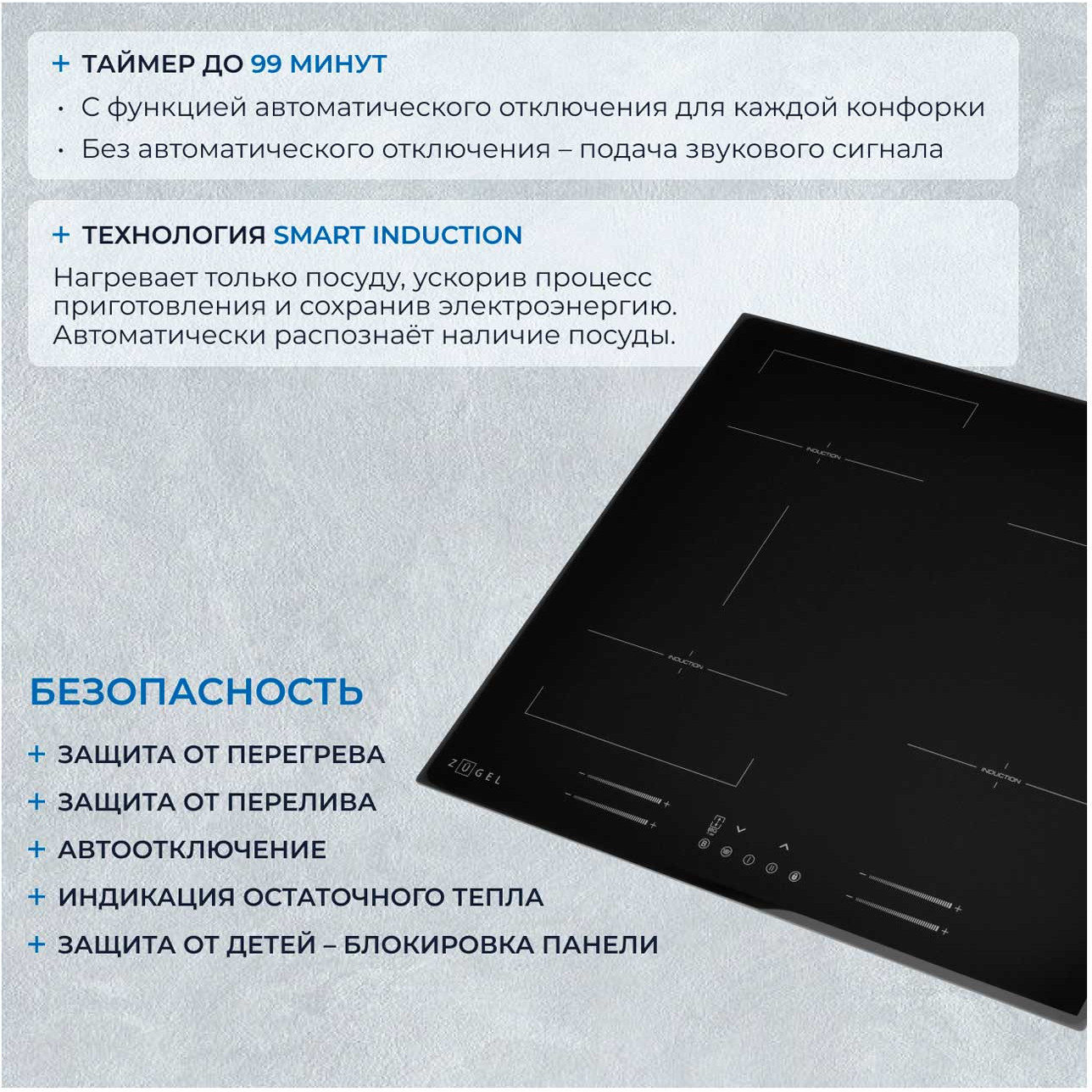 ������������ �������� ������ Zugel ZIH618B